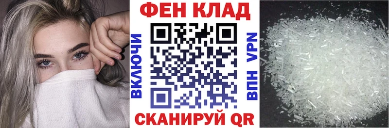 Амфетамин Розовый  где купить наркотик  блэк спрут онион  Купино 