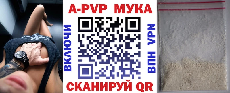 Alpha PVP кристаллы Купино