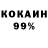Cocaine 98% Ibrohim Ikramov