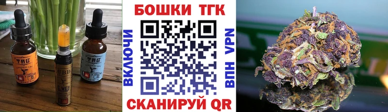 Canna-Cookies конопля Купино