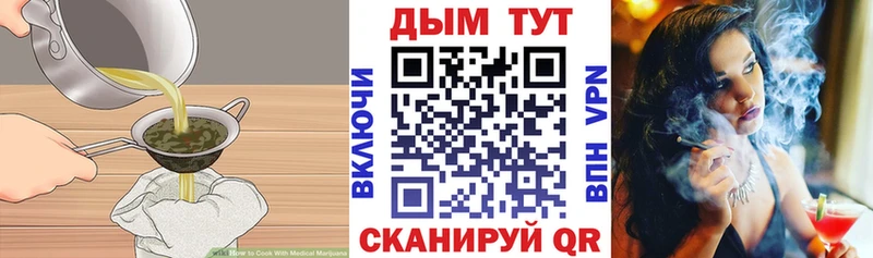 darknet клад  Купино  Canna-Cookies марихуана 