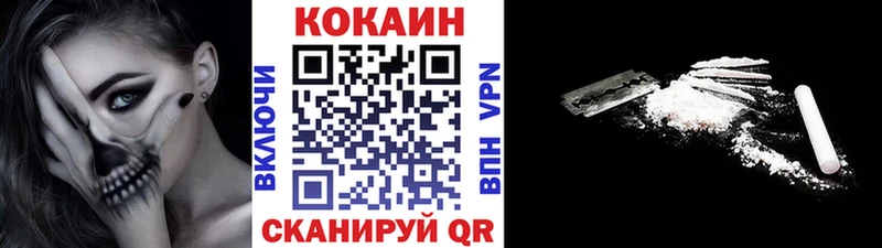 КОКАИН FishScale  как найти   Купино 