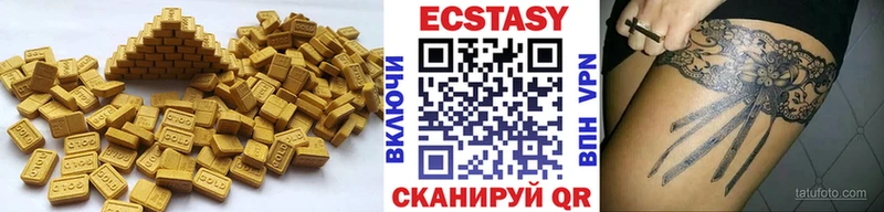 ЭКСТАЗИ mix  Купино 