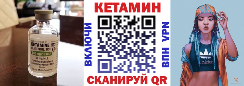 ОМГ ОМГ как войти  Купино  КЕТАМИН ketamine 