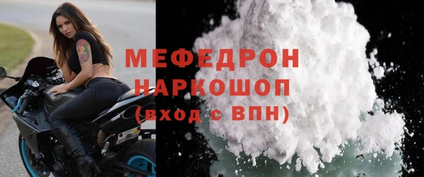 круглые Белокуриха