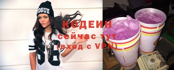 гашиш Богородицк