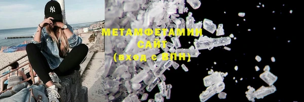 метадон Белоозёрский