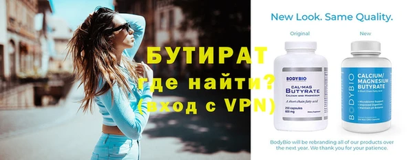 марихуана Беломорск