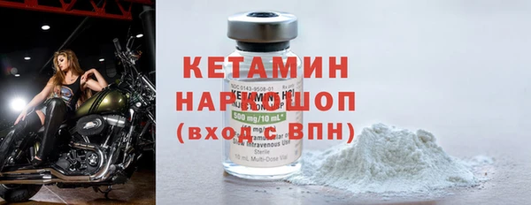 марихуана Беломорск