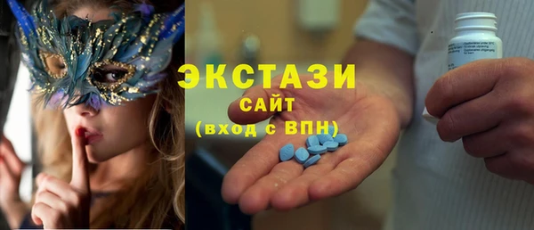 гашиш Богородицк