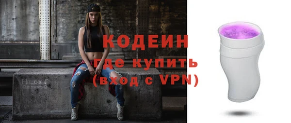 марихуана Беломорск