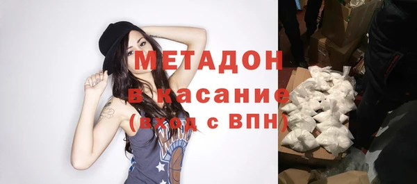 метадон Белоозёрский