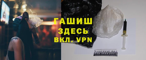гашиш Богородицк