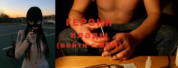 jwh Богородск