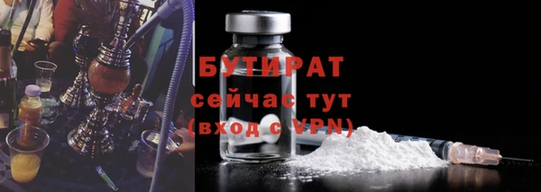 марихуана Беломорск