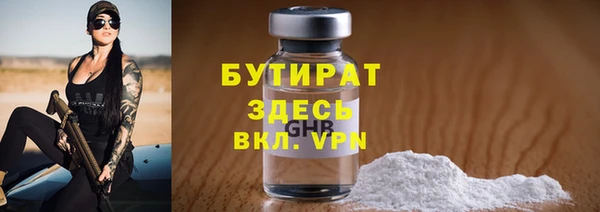 марихуана Беломорск
