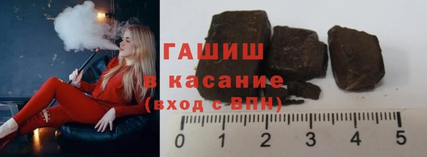 марихуана Беломорск