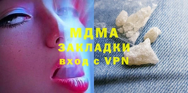 метадон Белоозёрский