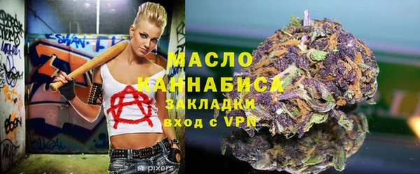 jwh Богородск