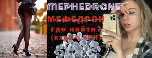 марихуана Беломорск