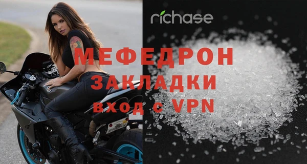 круглые Белокуриха