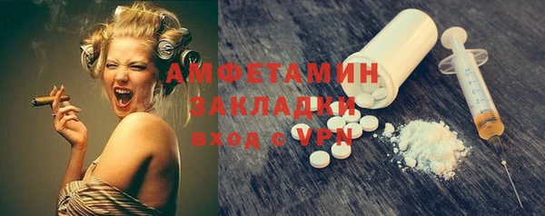 марихуана Беломорск