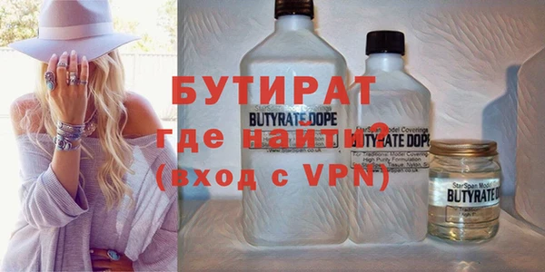 метадон Белоозёрский