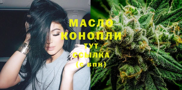 круглые Белокуриха