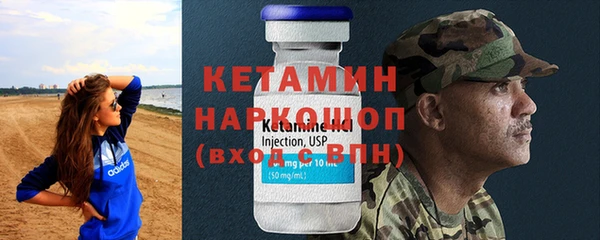 гашиш Богородицк