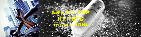 гашиш Богородицк