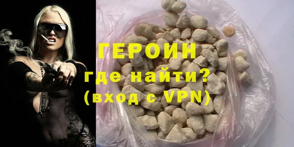 метадон Белоозёрский