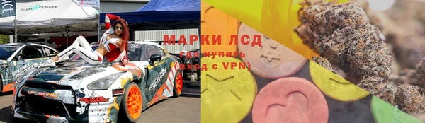 гашиш Богородицк