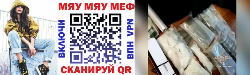 наркота  Купино  МЕФ 4 MMC 