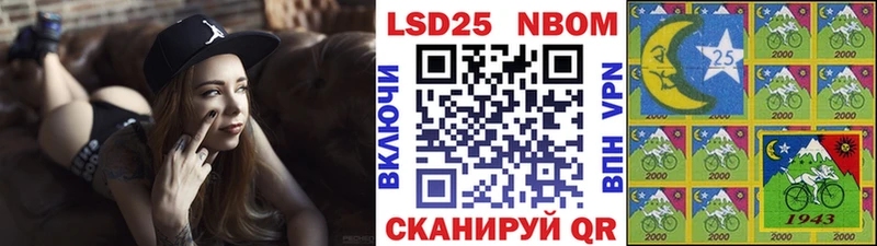 Марки NBOMe 1500мкг  Купино 