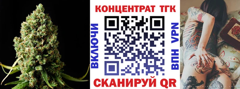 Дистиллят ТГК Wax  МЕГА как зайти  Купино 
